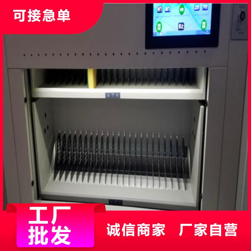 讓利銷售【鑫康】檔案館資料密集柜