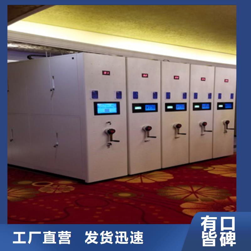 讓利銷售【鑫康】檔案館資料密集柜