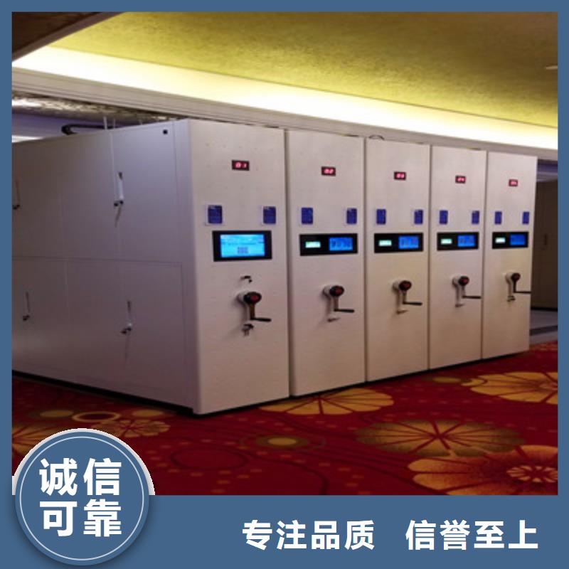 讓利銷售【鑫康】檔案館資料密集柜