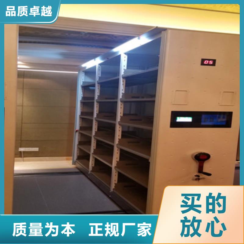 讓利銷售【鑫康】檔案館資料密集柜