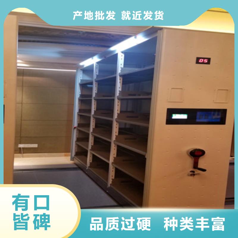 技術(shù)服務(wù)【鑫康】手動(dòng)檔案室密集柜