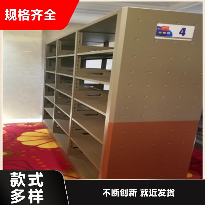 技術(shù)服務(wù)【鑫康】手動(dòng)檔案室密集柜