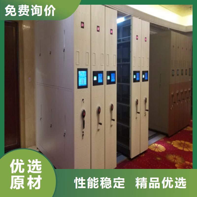 讓利銷售【鑫康】檔案館資料密集柜