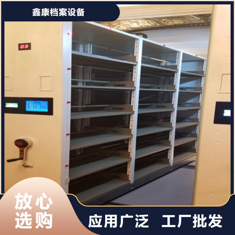 圖文信息【鑫康】密集型活動檔案柜