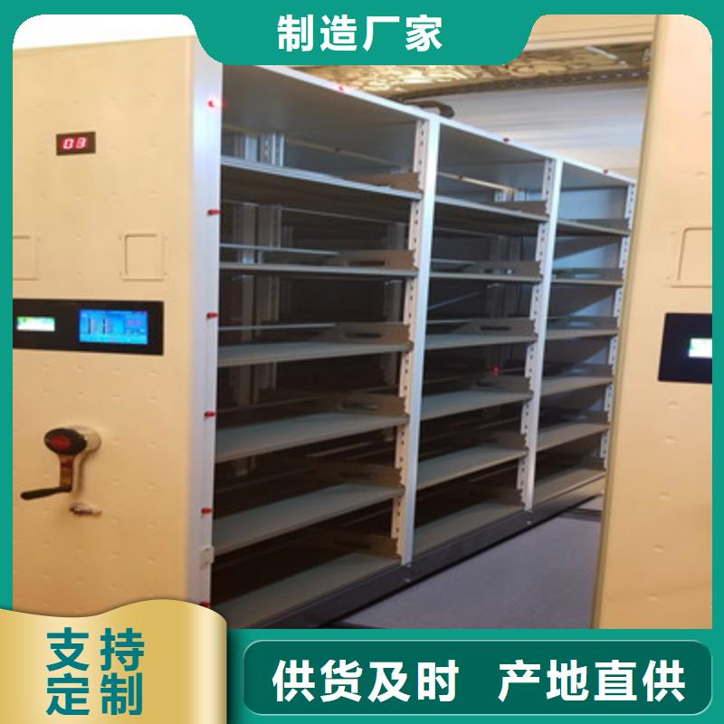 安装操作注意事项【鑫康】图书资料室书架