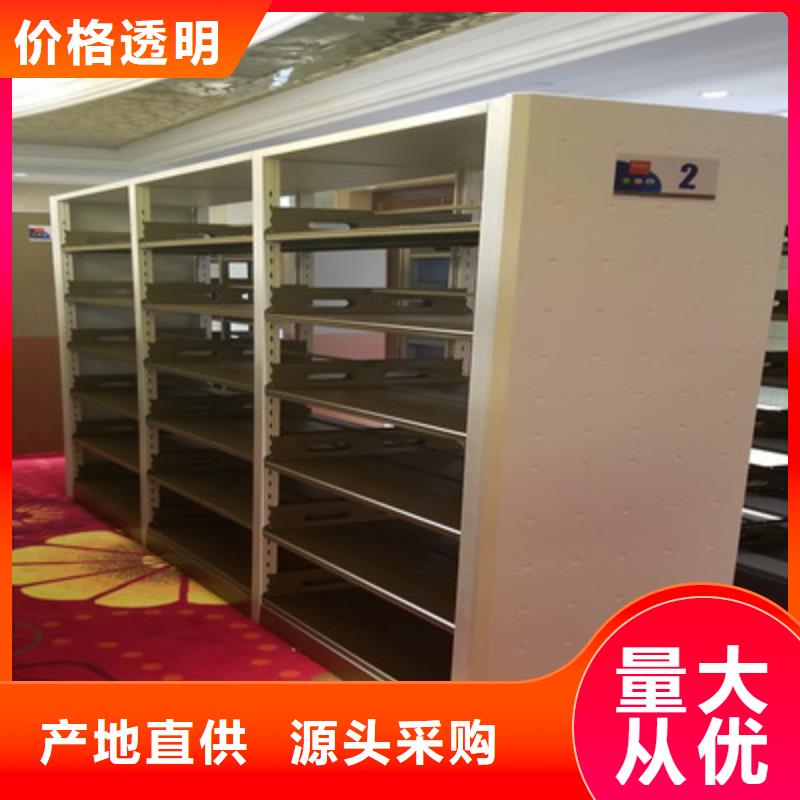 安装操作注意事项【鑫康】图书资料室书架