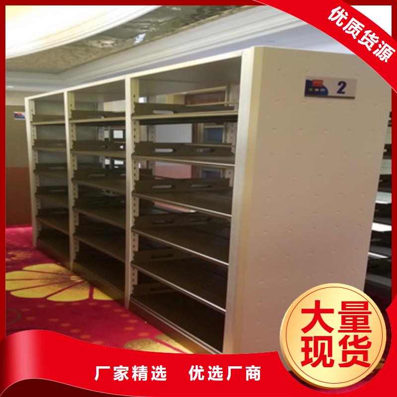欢迎光临【鑫康】档案资料库密集架