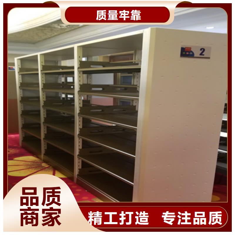 讓利銷售【鑫康】檔案館資料密集柜