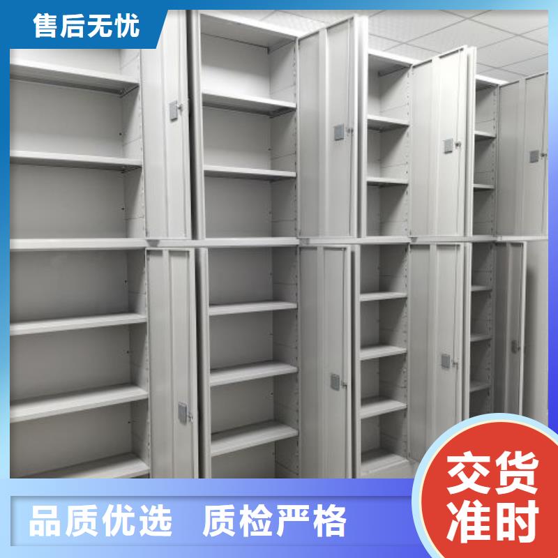 同心協(xié)力【鑫康】庫房活動密集柜