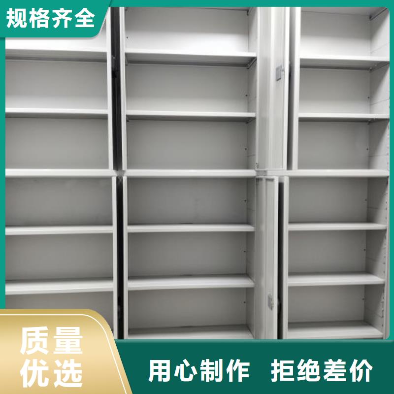 圖紙定做【鑫康】底圖密集柜