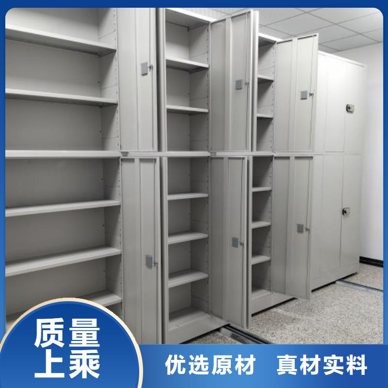 現(xiàn)貨誠(chéng)信為本【鑫康】電動(dòng)智能密集柜