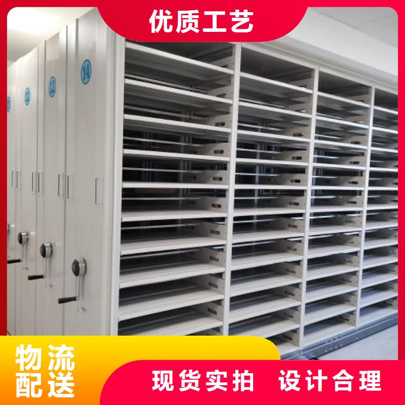 遵守守信【鑫康】密集型檔案移動(dòng)柜