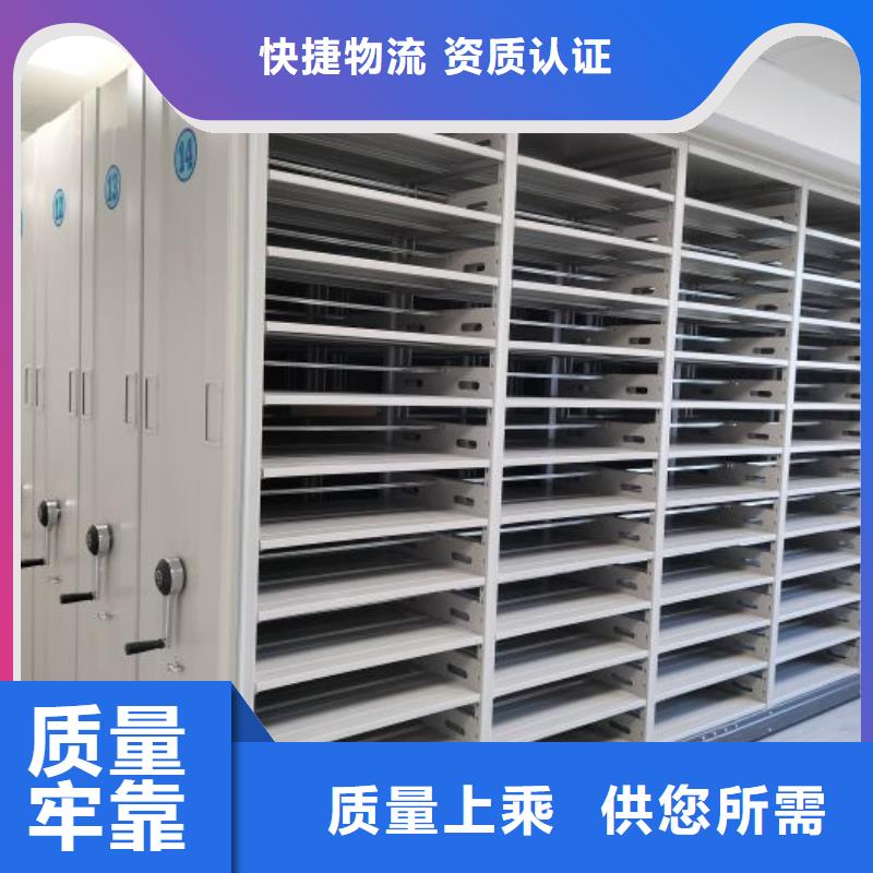 遵守守信【鑫康】密集型檔案移動(dòng)柜