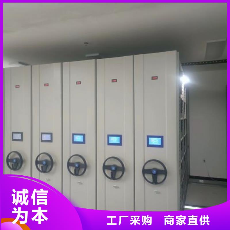 怎么代理【鑫康】密集底圖柜