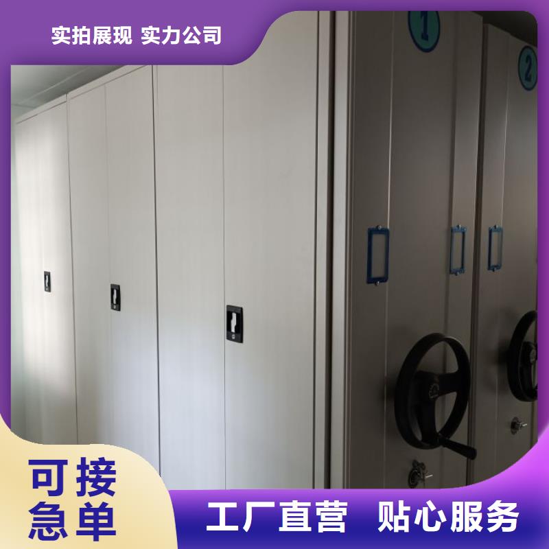 現(xiàn)貨誠(chéng)信為本【鑫康】電動(dòng)智能密集柜