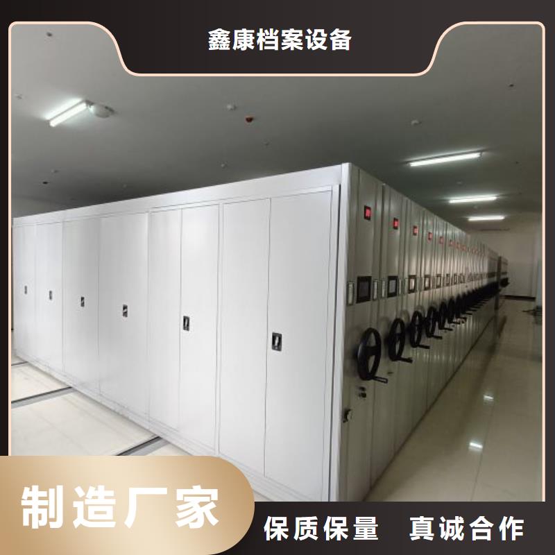 現(xiàn)貨誠(chéng)信為本【鑫康】電動(dòng)智能密集柜