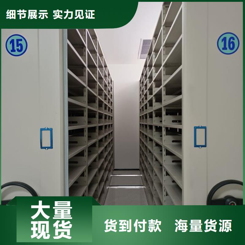 圖紙定做【鑫康】底圖密集柜