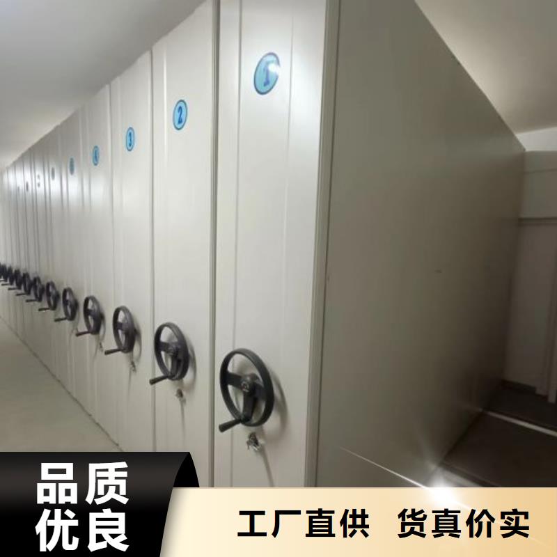 创造为魂【鑫康】贵重活动密集架