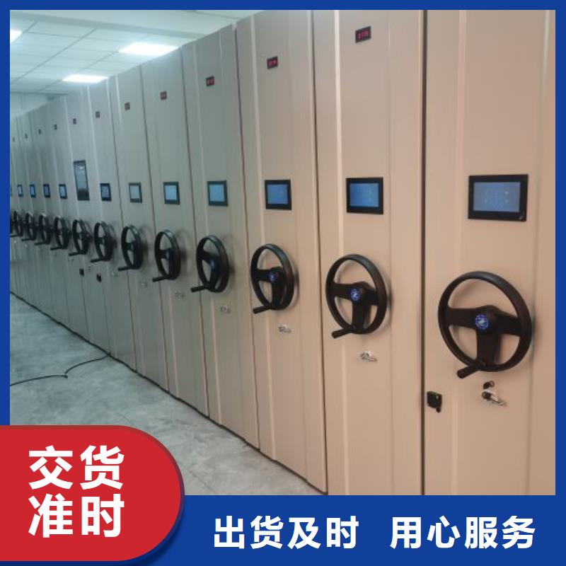 圖紙定做【鑫康】底圖密集柜