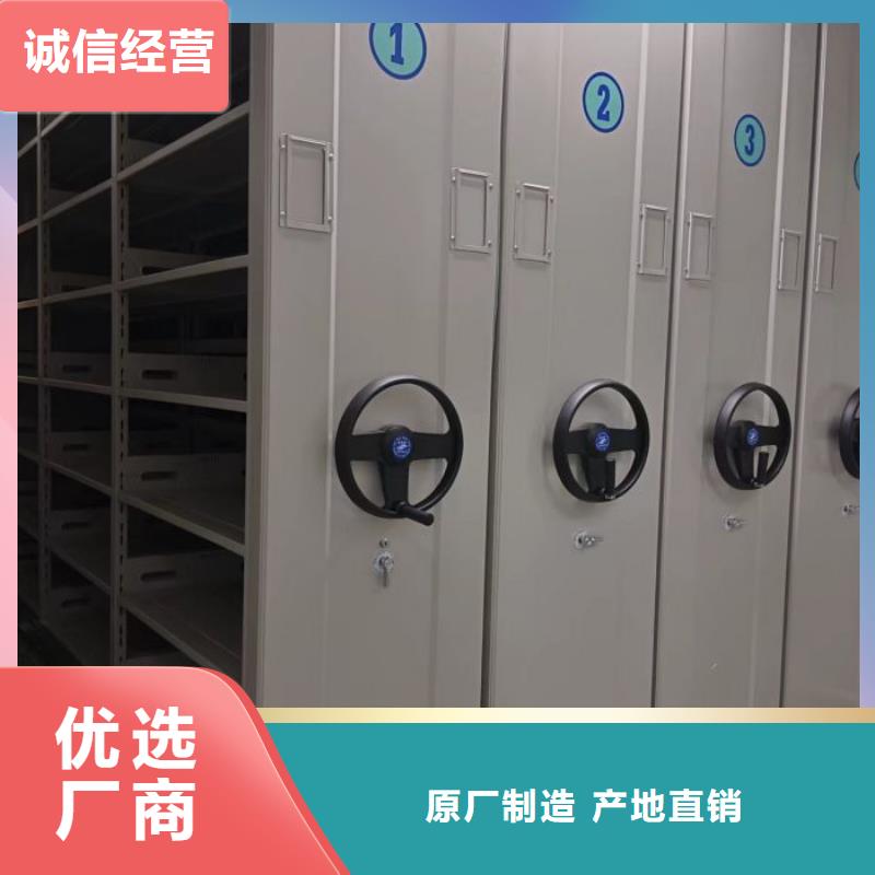 誠信立足【鑫康】密集手搖移動書柜