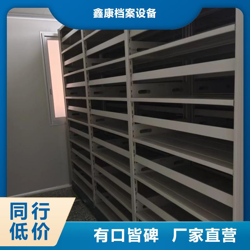 圖紙定做【鑫康】底圖密集柜
