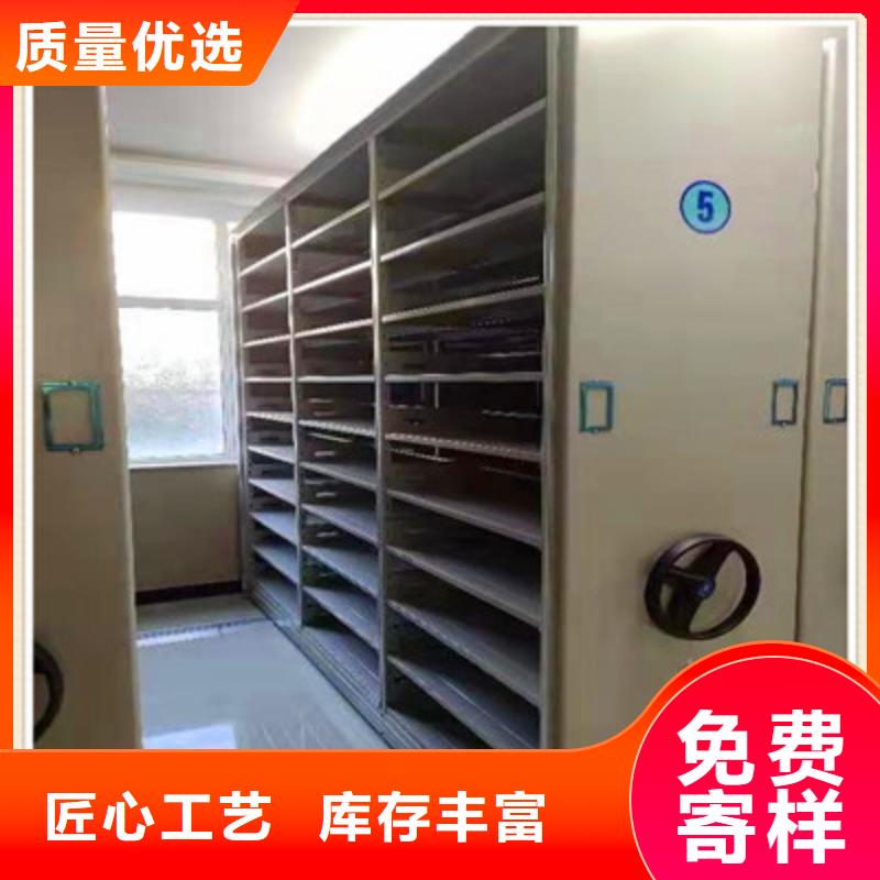 誠實(shí)守信【鑫康】移動(dòng)檔案柜