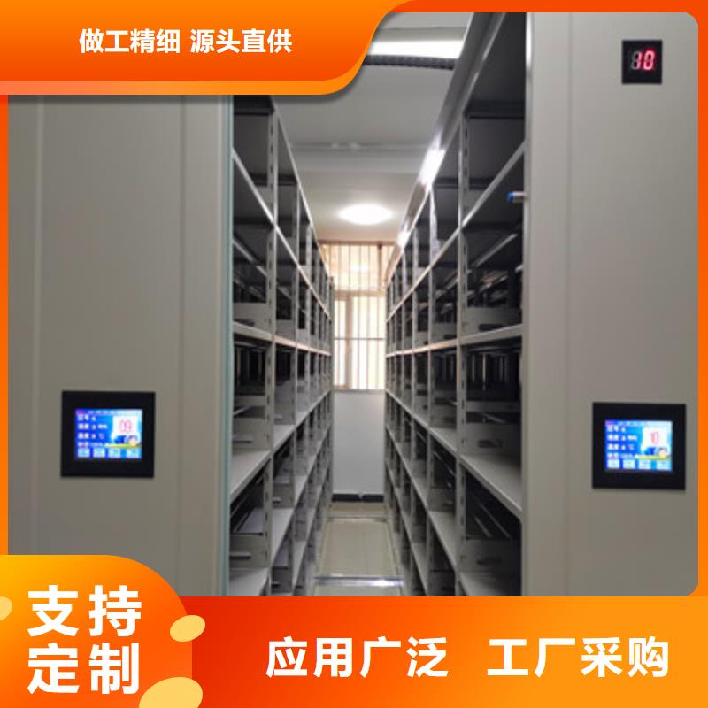 誠信立足【鑫康】密集手搖移動書柜