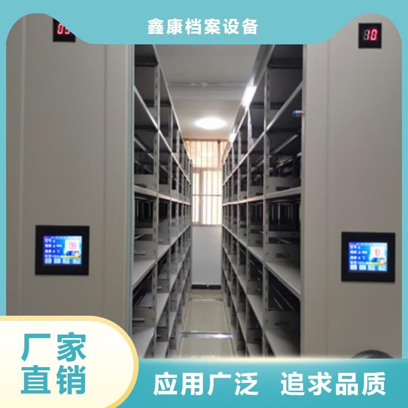 圖紙定做【鑫康】底圖密集柜