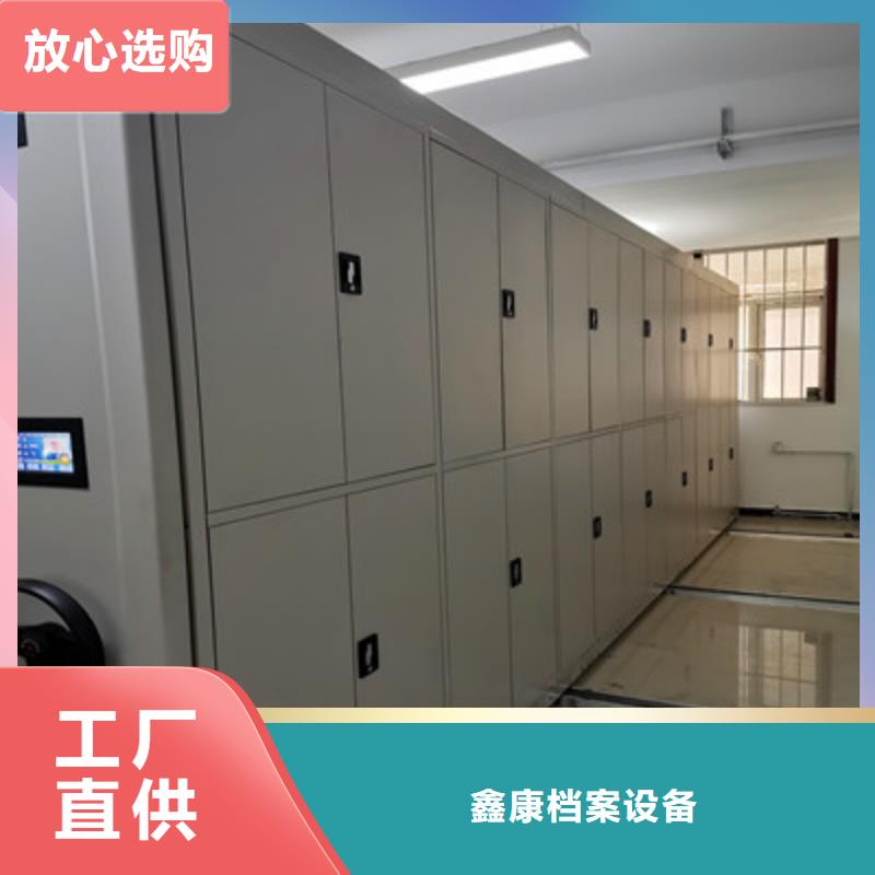 上門(mén)維修【鑫康】雙柱式密集架