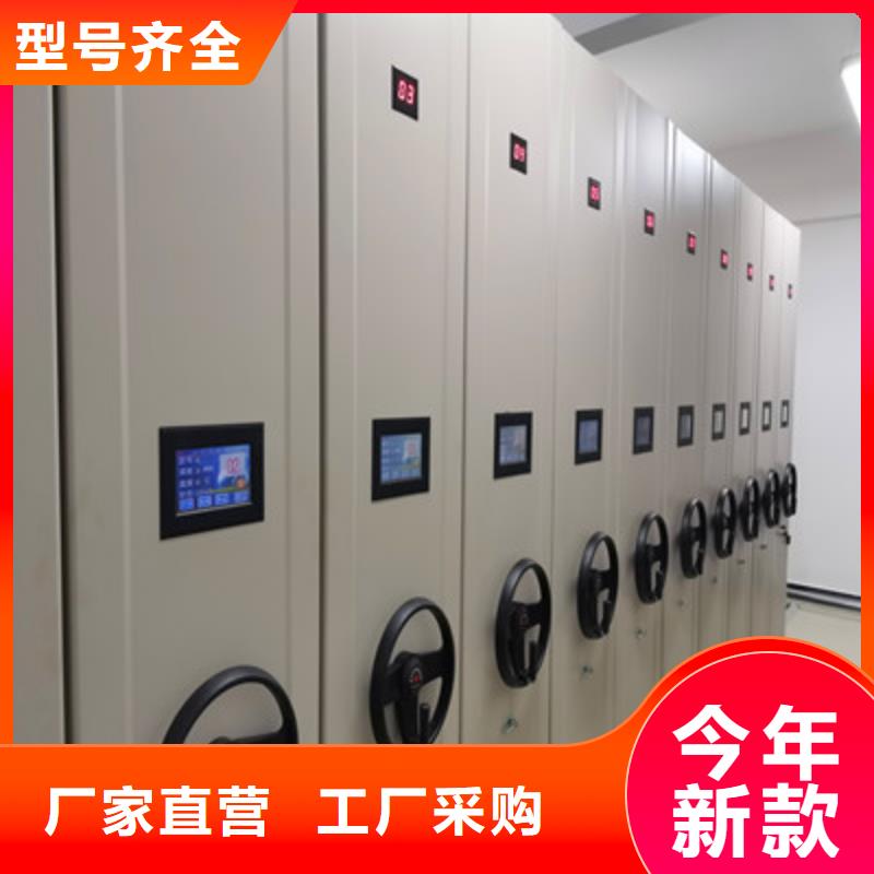 创造为魂【鑫康】贵重活动密集架