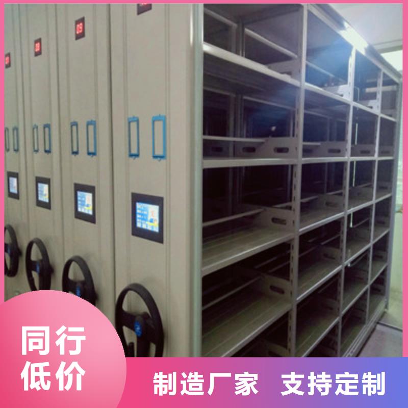 上門維修【鑫康】雙柱式密集架