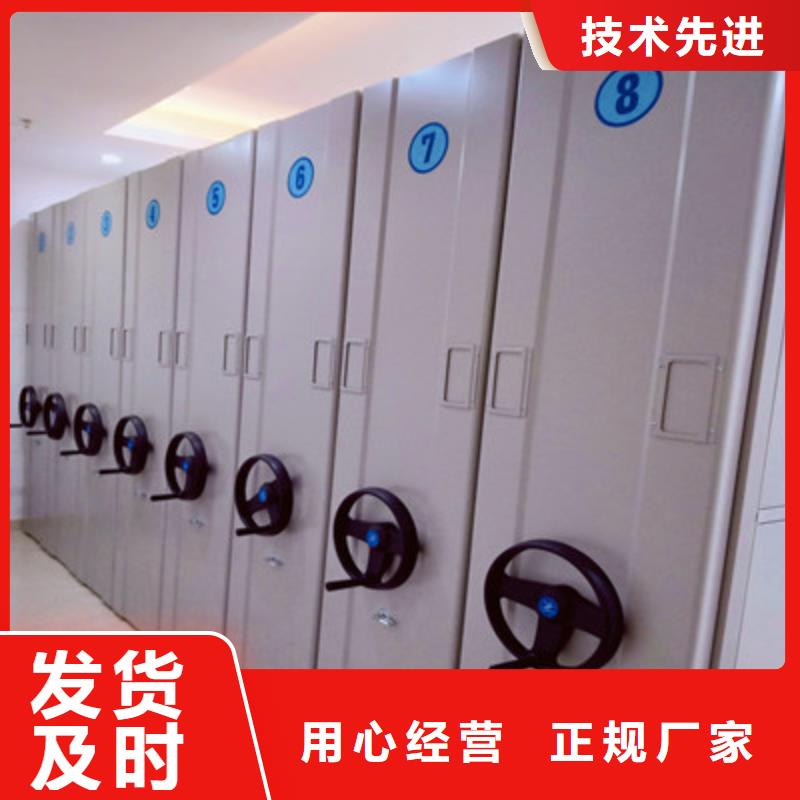 遵守守信【鑫康】密集型檔案移動(dòng)柜