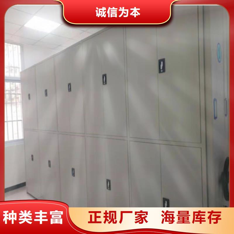 同心協(xié)力【鑫康】庫房活動密集柜