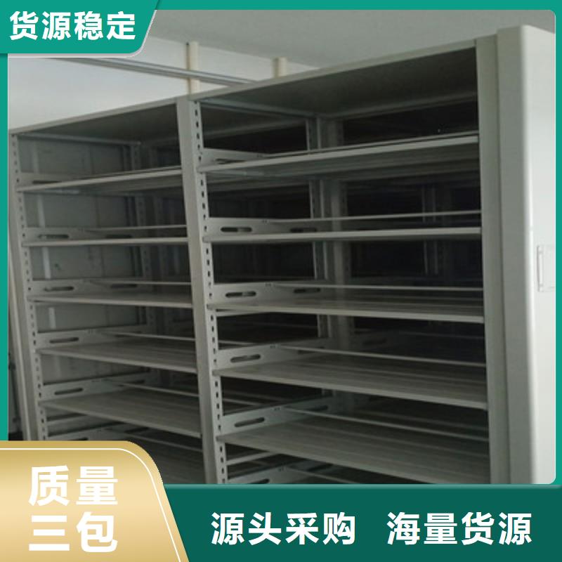 現(xiàn)貨誠(chéng)信為本【鑫康】電動(dòng)智能密集柜