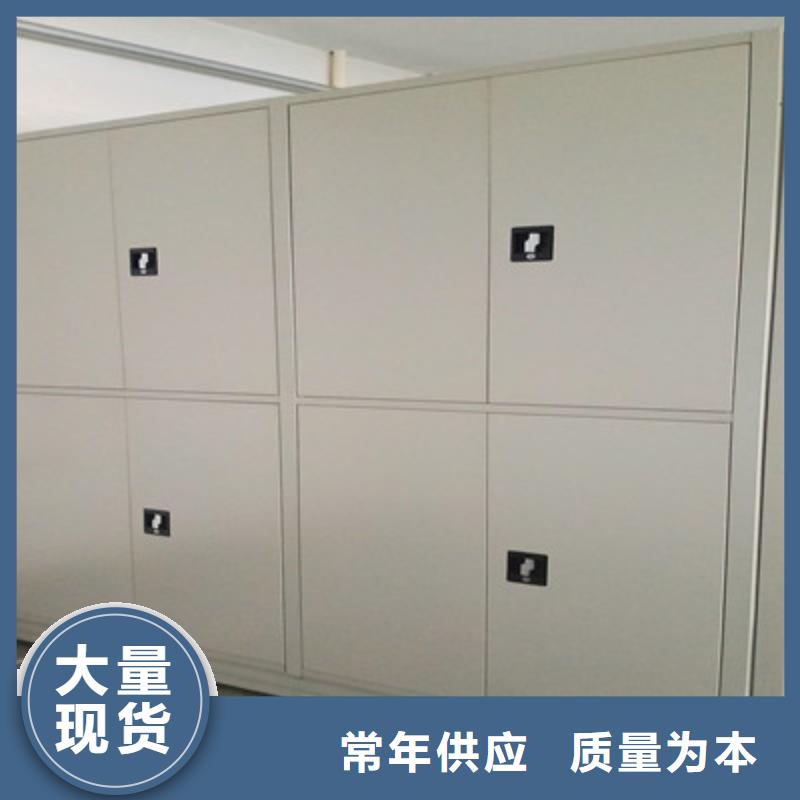 遵守守信【鑫康】密集型檔案移動(dòng)柜