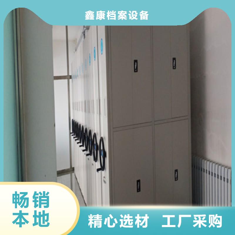 誠實守信【鑫康】移動檔案柜