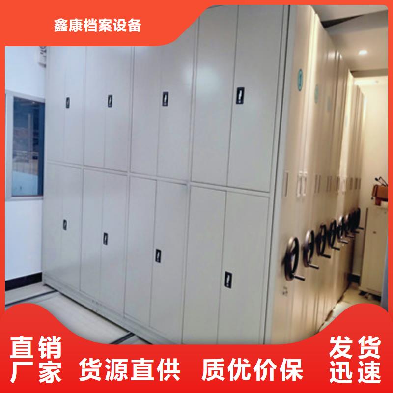 密集資料柜鑄造金品