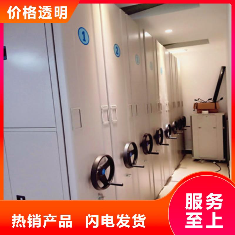遵守守信【鑫康】密集型檔案移動柜