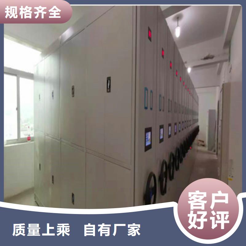 供應(yīng)商家【鑫康】放檔案的柜子