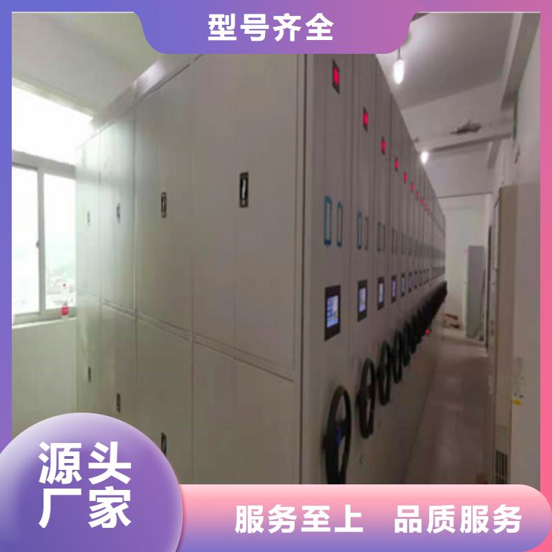 現(xiàn)貨誠(chéng)信為本【鑫康】電動(dòng)智能密集柜