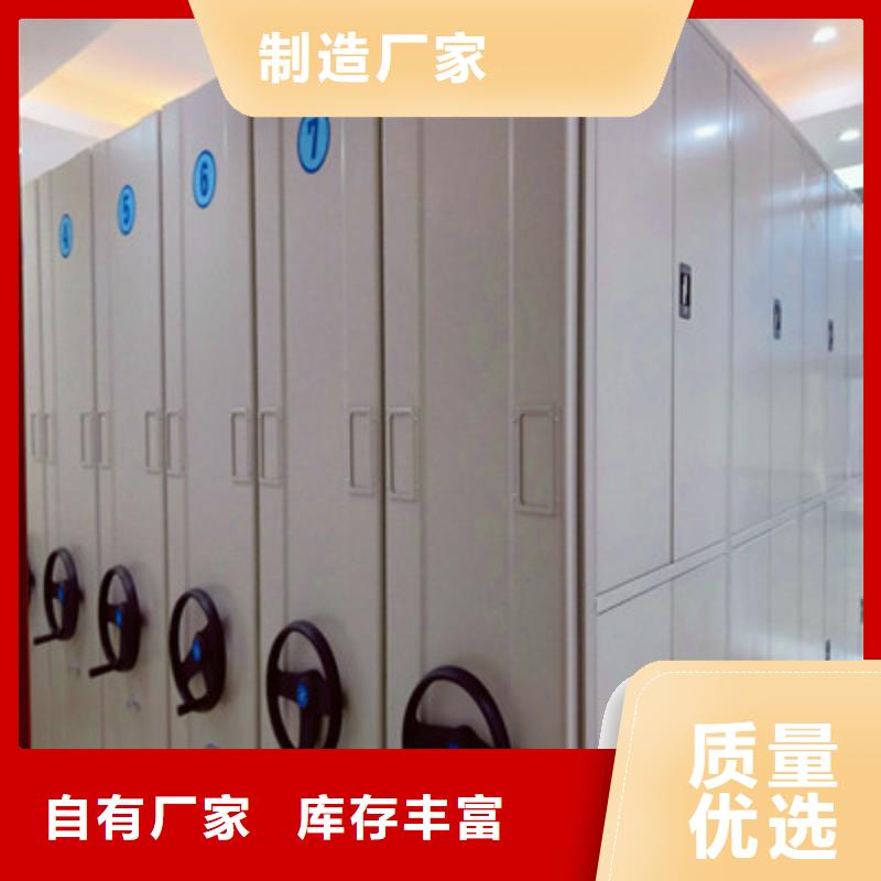 密集型活动档案柜经济实用