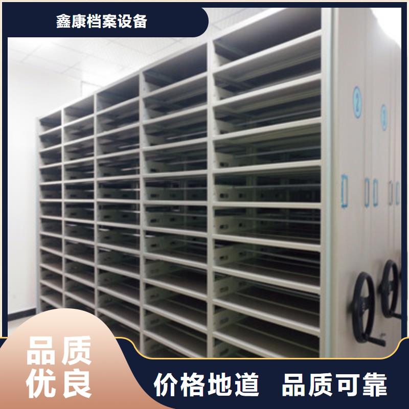 密集資料柜鑄造金品