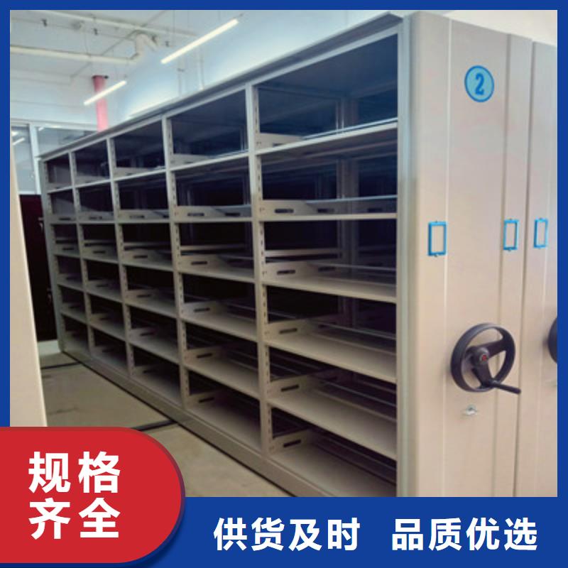 答疑解惑【鑫康】手動(dòng)手搖密集架