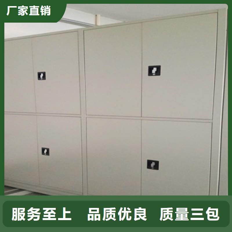 密集型活动档案柜经济实用