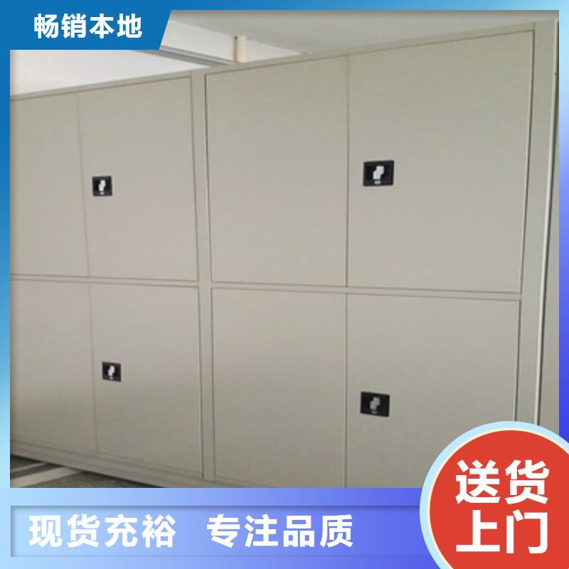 批發(fā)手電動(dòng)密集架_廠家