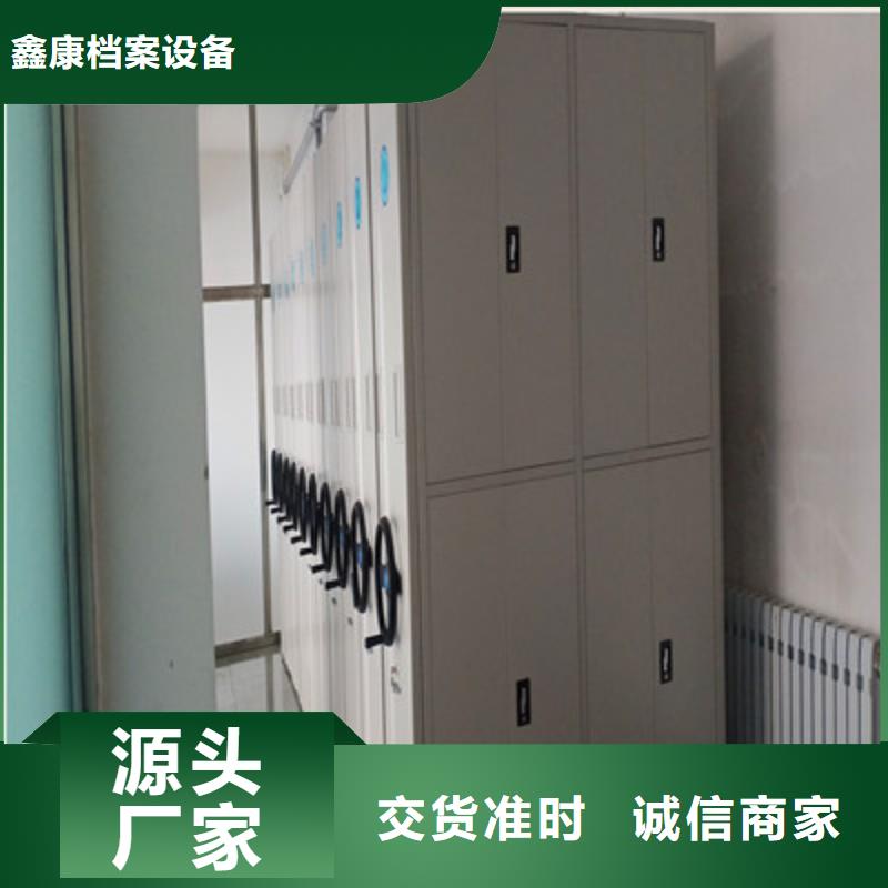 買手動(dòng)密集檔案架不要貪圖便宜
