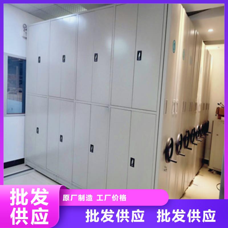 创造为魂【鑫康】贵重活动密集架