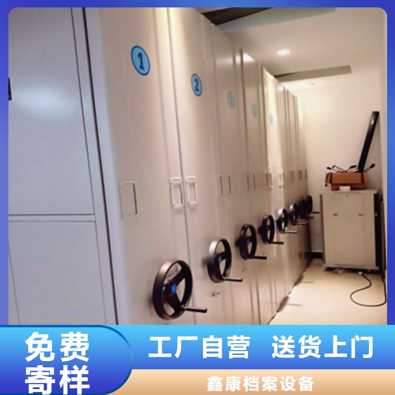 怎么代理【鑫康】密集底圖柜