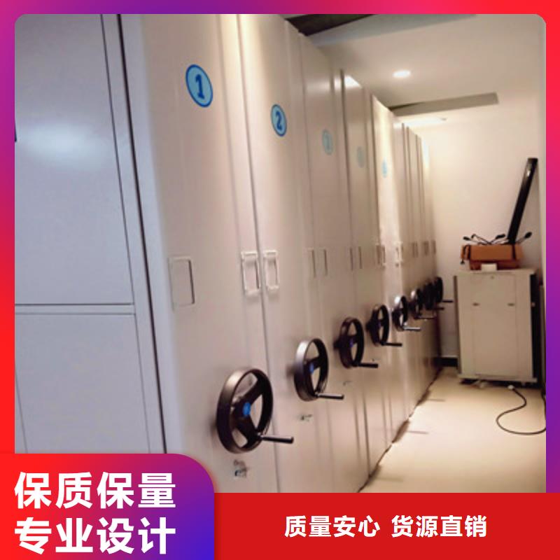 遵守守信【鑫康】密集型檔案移動(dòng)柜