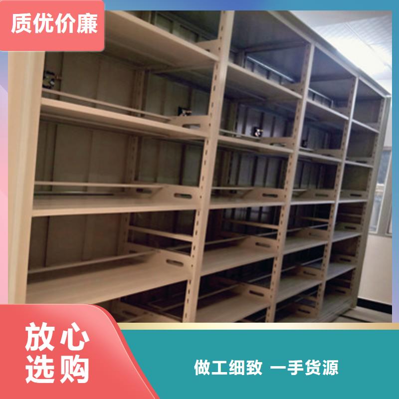 密集資料柜鑄造金品
